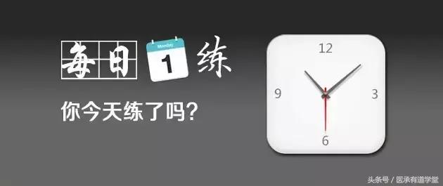 瘀血证的临床表现,瘀血1-40集完整版在线看