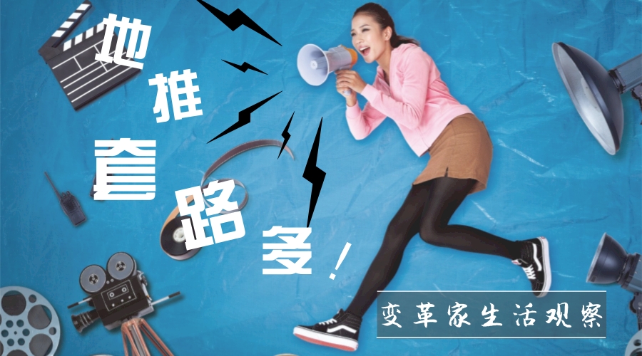 地推就要学习金融APP的方式,接地气儿才行!