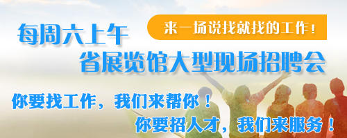 长沙上海大众汽车公司招聘,上海大众长沙工厂招聘信息