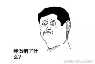 苏州银行贷款上浮利率,苏州首套房贷新政策