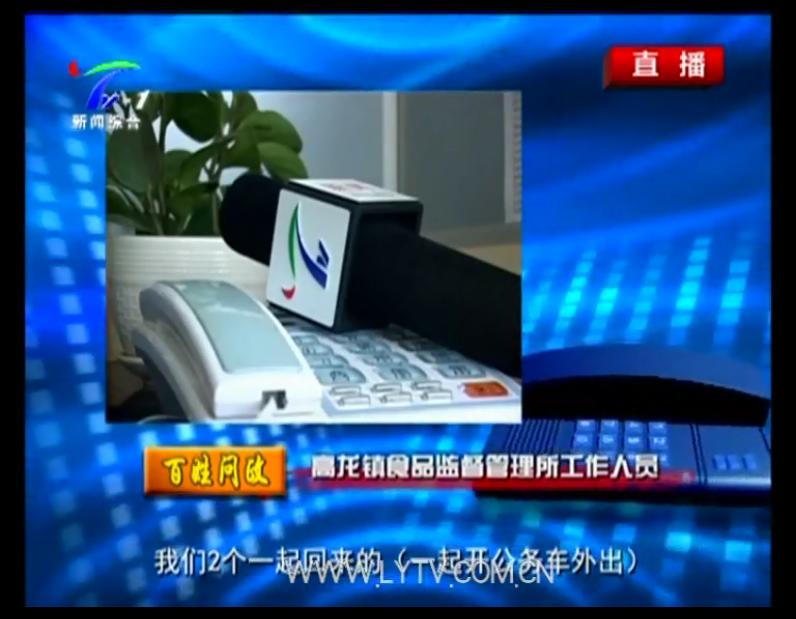 椋熻嵂鐩戝眬鏆楄,鏆楄鏈哄叧闃茬柅鍊肩彮鑴卞矖