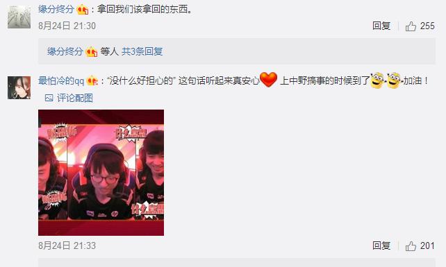 lpl半决赛热议,lpl赛前垃圾话厂长