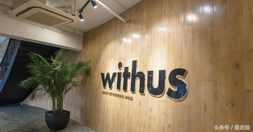 走进withus成都联合办公空间：发掘城市文化IP，探秘武侯双创2.0