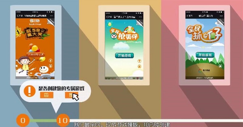 凡科互动创建的活动在哪里看到,凡科产品发布会