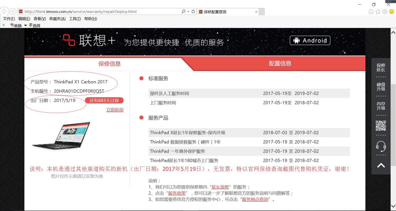 x1carbon20176代,x1carbon2017深度评测
