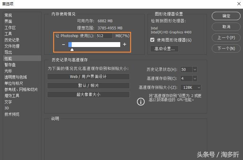 ps暂存盘已满怎么办但是有空间,ps暂存盘已满打不开ps在哪里清除