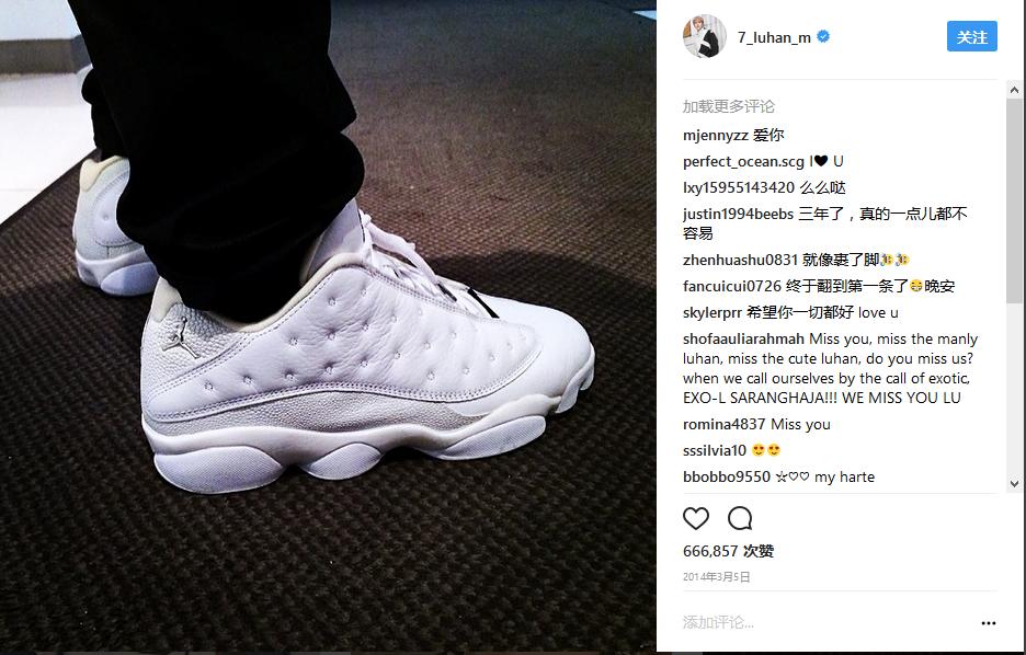 鹿晗球鞋大盘点，小鹿大爱的球鞋你要不要买个同款？