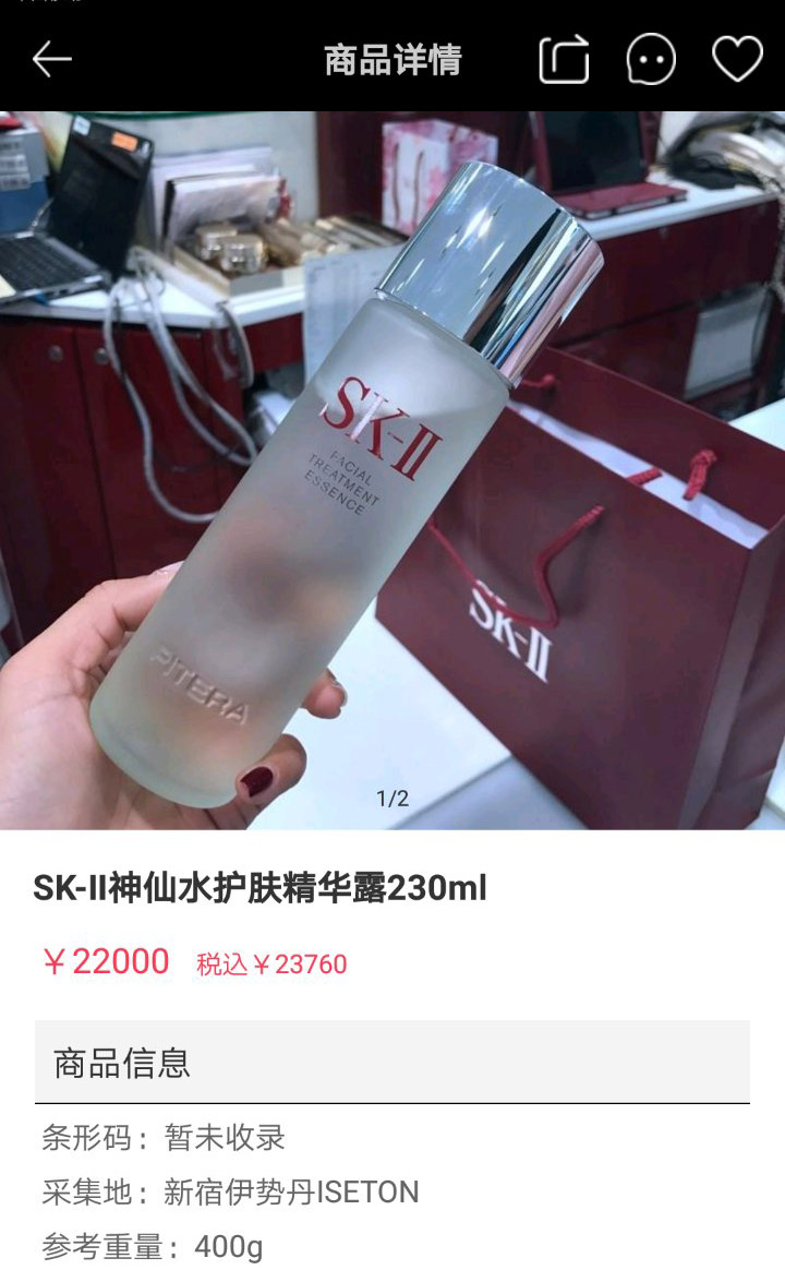 日本专柜版skii,日本skii专柜视频
