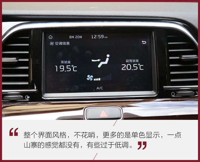 18年起亚k4凯绅1.8l高配黑色,2018款东风悦达起亚凯绅