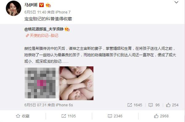 马伊琍被骂谈女性太优秀,马伊琍被央媒点评