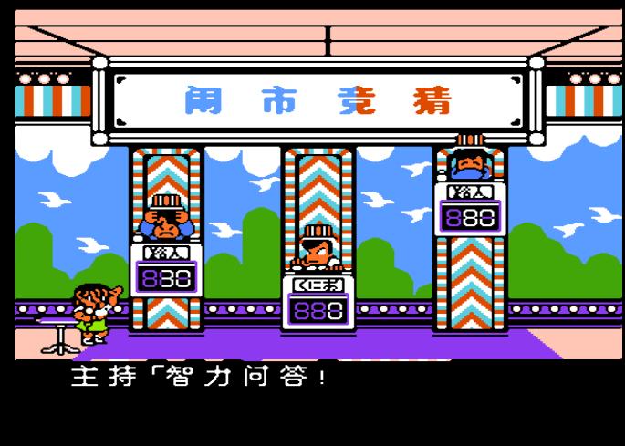 热血格斗fc经典游戏,fc热血篮球属性全满秘籍