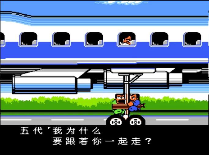 热血格斗fc经典游戏,fc热血篮球属性全满秘籍