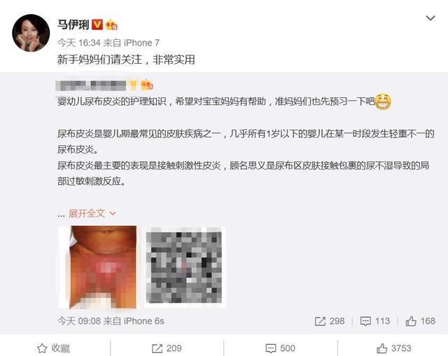 马伊琍回应章子怡,马伊琍回应采访视频