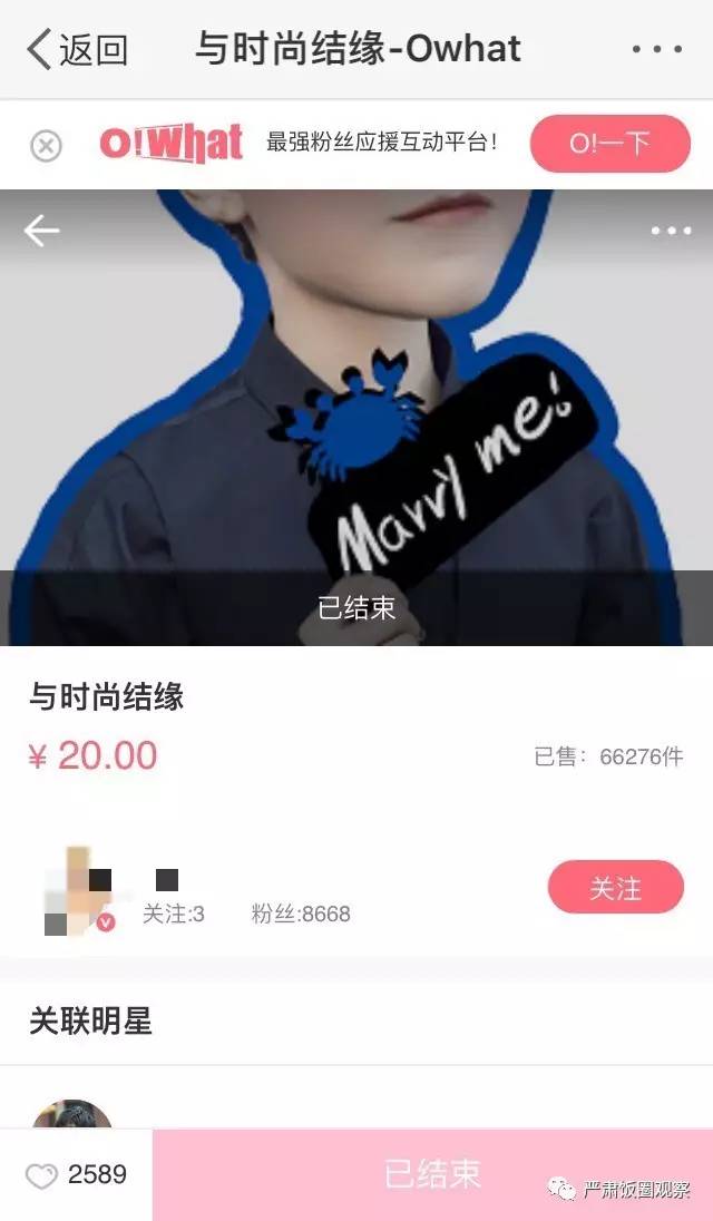 王俊凯粉丝卡点八千万,王俊凯粉丝买什么比较有意义