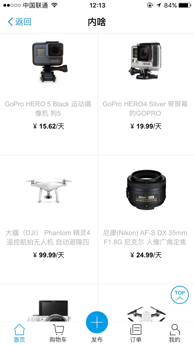 支付宝可以借别的平台钱吗,支付宝借相机