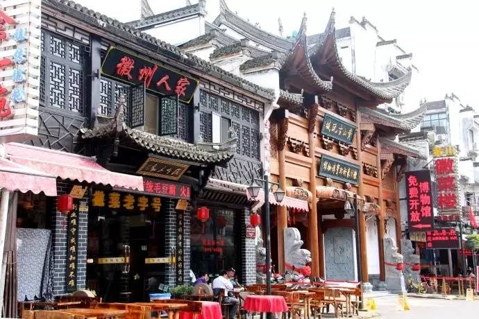 安徽黄山特色美食年糕,黄山西格玛腊味美食