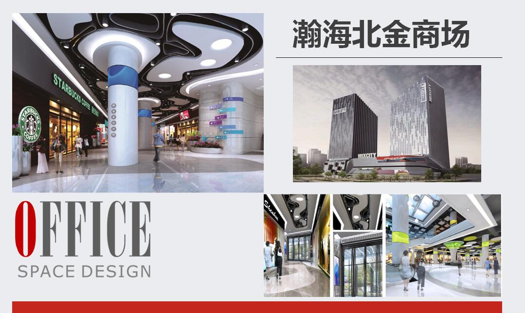 东易力天提前布局,河南进入成品住宅时代