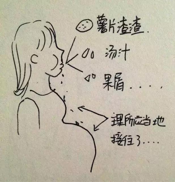 孕晚期产检各种问题,孕晚期最尴尬的几件事