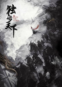 书荒？刚刚整理十本冷门但经典的修仙小说，排名不分先后，过瘾！