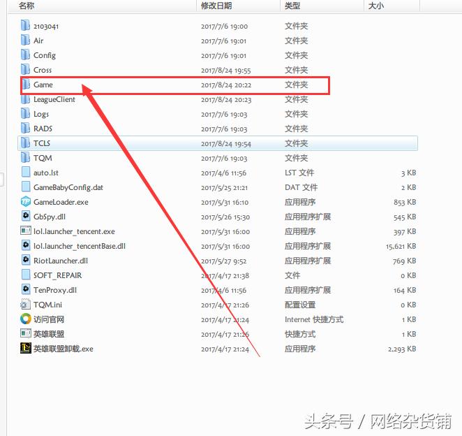 英雄联盟修改英雄语音,英雄联盟提示语怎么关啊