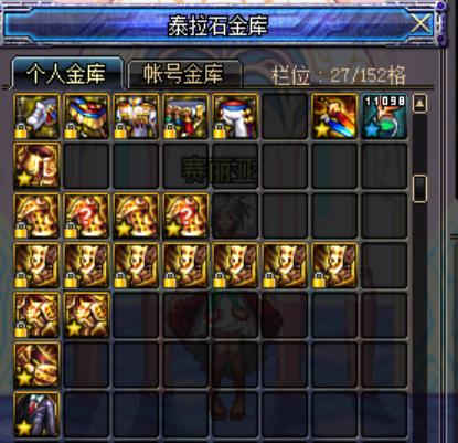 dnf各史诗套详解,dnf史诗套装就缺一件怎么办