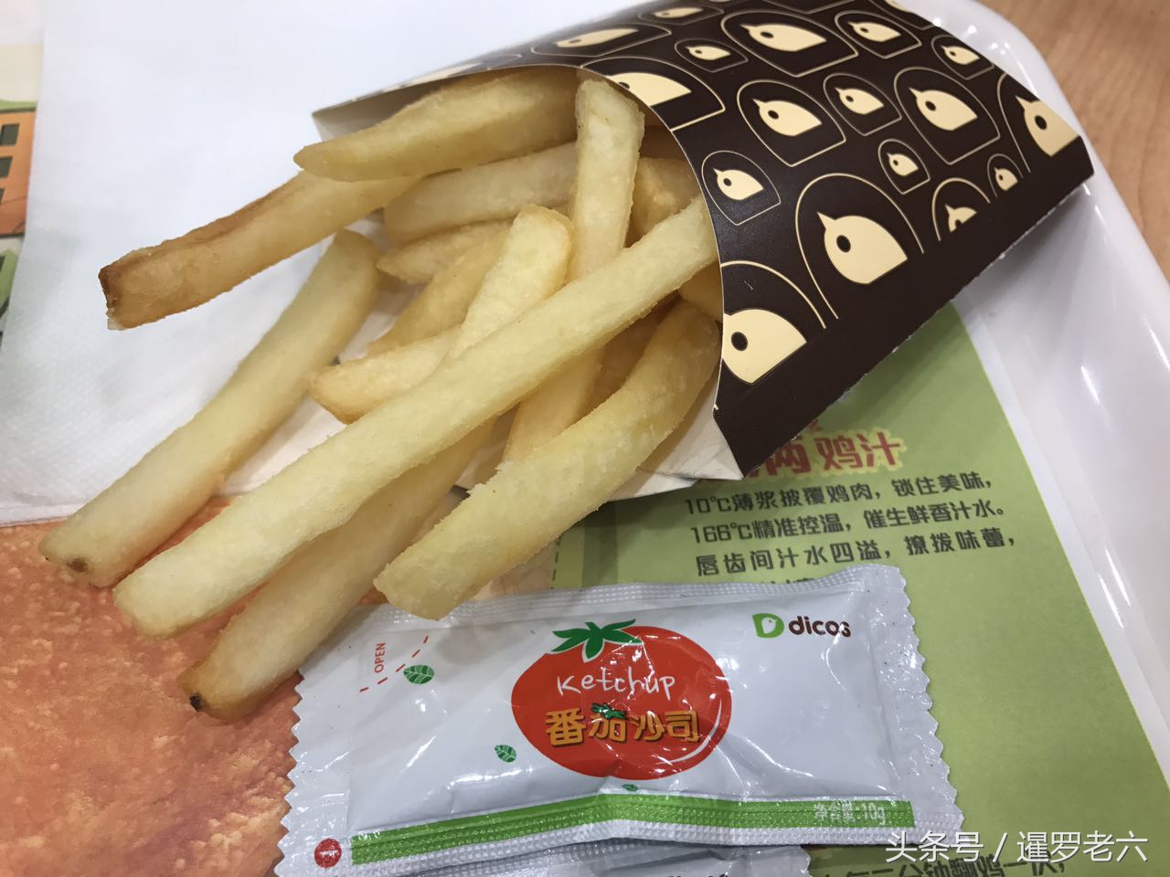 在德克士品尝超级鸡腿堡套餐,美食一般,DC英雄瓶子挺炫!