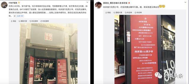 同质化合作和差异化竞争,同质化竞争激烈的时候搞差异化