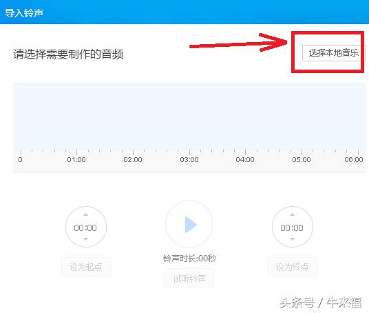 苹果7plus手机微信铃声怎么设置,苹果11promax怎么设置铃声