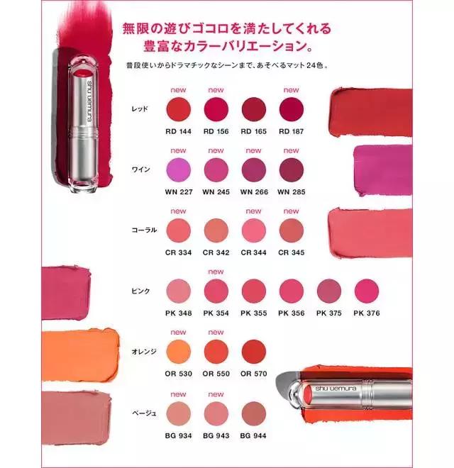 最爆的口红是哪几款,今年最火的口红是哪一款