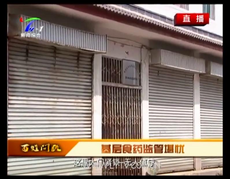 椋熻嵂鐩戝眬鏆楄,鏆楄鏈哄叧闃茬柅鍊肩彮鑴卞矖