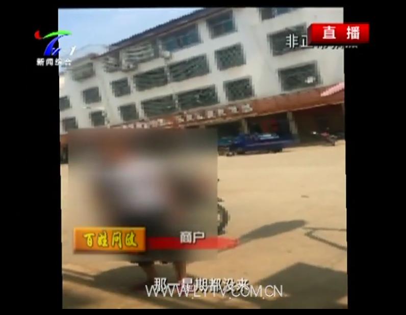 椋熻嵂鐩戝眬鏆楄,鏆楄鏈哄叧闃茬柅鍊肩彮鑴卞矖