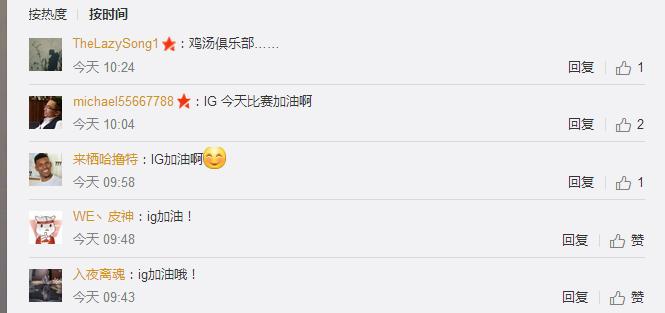 lpl半决赛热议,lpl赛前垃圾话厂长