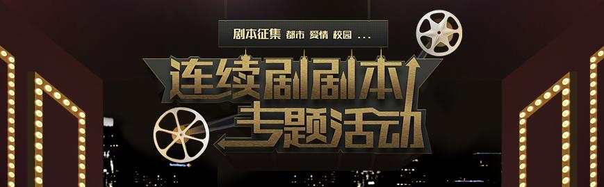 写剧本的灵感,写剧本需要灵感