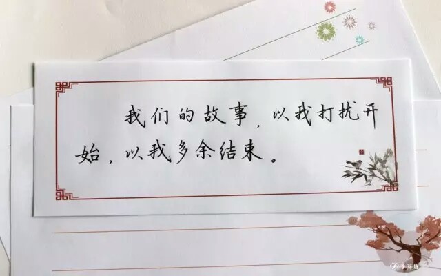 可以发朋友圈的文字图片,留下你的故事后,就走吧!