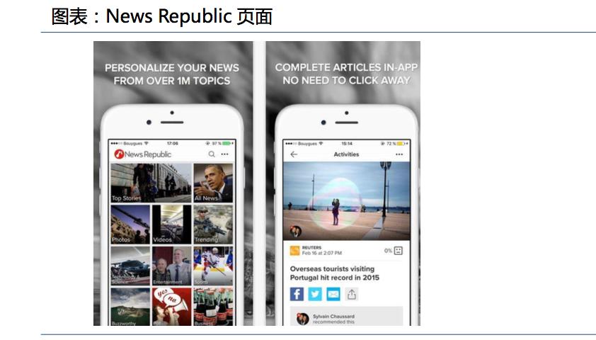 猎豹移动集团,猎豹移动人工智能战略