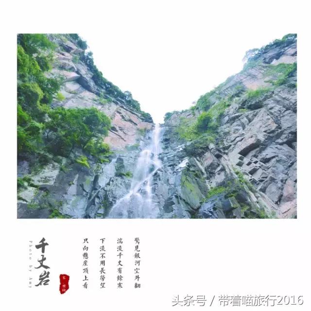 游浙江宁波奉化溪口雪窦,奉化溪口雪窦景区