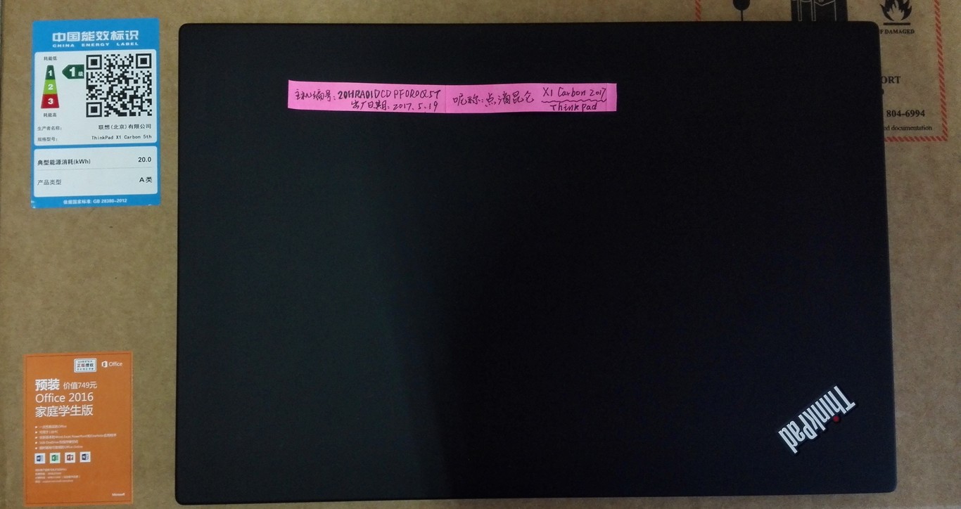 x1carbon20176代,x1carbon2017深度评测