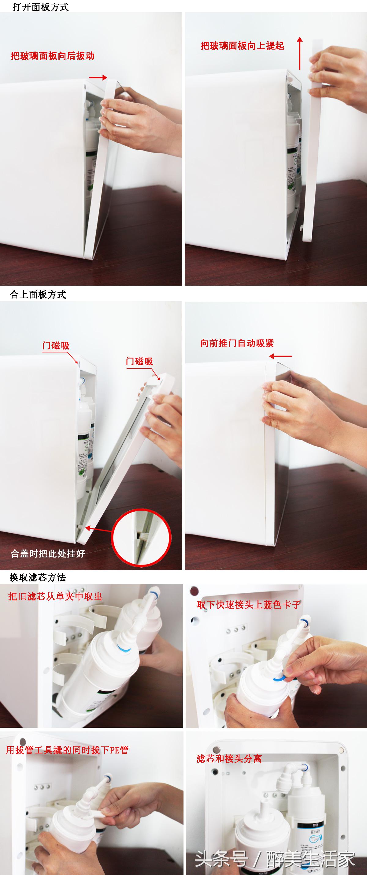 海尔施特劳斯净水机滤芯价格表,海尔施特劳斯净水机有啥功能