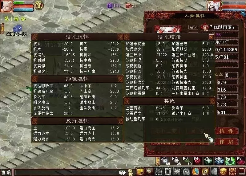 大话西游2平民百爆秒鬼,大话西游2最强秒鬼攻略