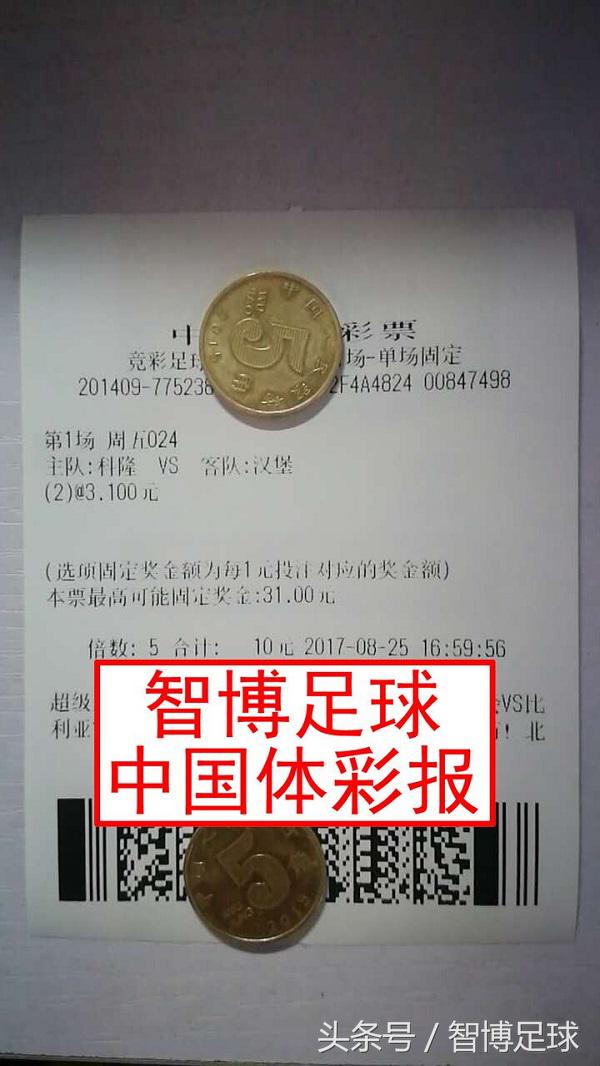 竞足2月8日实单,德甲比赛推荐科隆vs波鸿比分预测