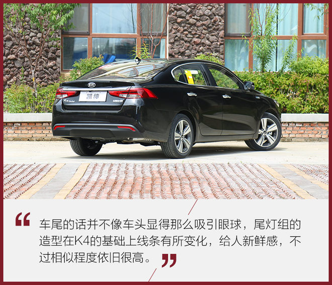 18年起亚k4凯绅1.8l高配黑色,2018款东风悦达起亚凯绅