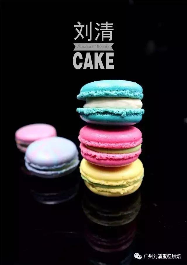 西点学校蛋糕培训,法式西点培训马卡龙