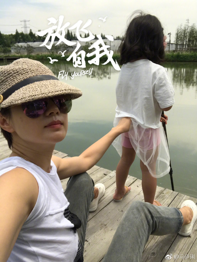 马伊琍被骂谈女性太优秀,马伊琍被央媒点评