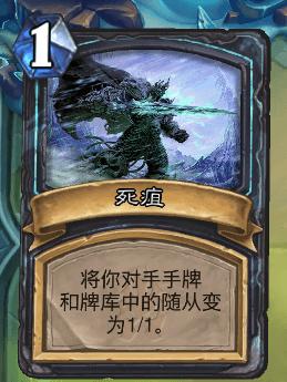 炉石传说冰冠堡垒巫妖王怎么过 (炉石冰冠堡垒巫妖王战士怎么打)