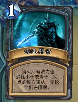 炉石传说冰冠堡垒巫妖王怎么过 (炉石冰冠堡垒巫妖王战士怎么打)