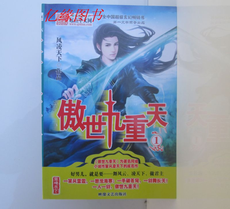 目前口碑最好的十本书网络小说,六本小众却高评不断的网络小说