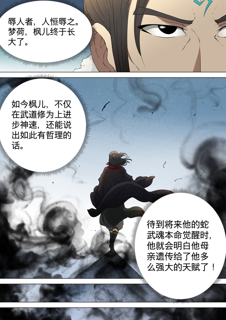 绝世武神2：废物少爷秒重生，一招*倒打**堂兄弟