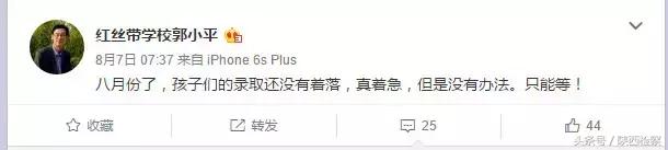 艾滋病考生考上大学，同学“接受不了这样的室友”怎么办？