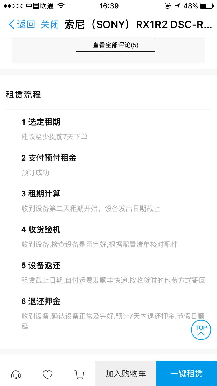 支付宝可以借别的平台钱吗,支付宝借相机