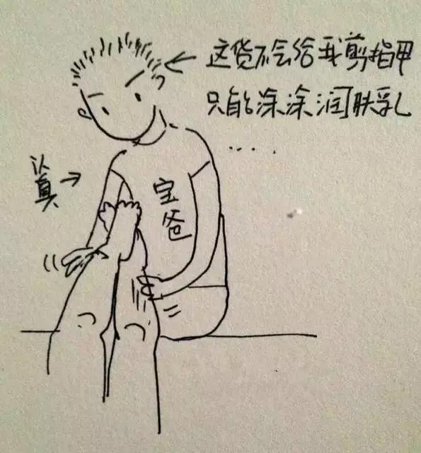孕晚期产检各种问题,孕晚期最尴尬的几件事
